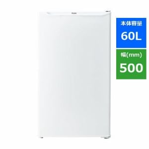 Haier JF-NU60A-W 冷凍庫 60L ホワイト JFNU60AW | ヤマダウェブコム