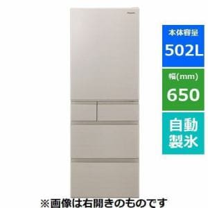 【推奨品】パナソニック NR-E509EXL-N パーシャル搭載冷蔵庫 502L 左開き グレインベージュ NRE509EXLN