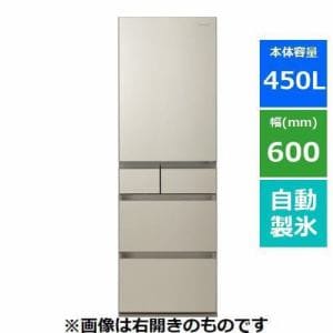 【推奨品】パナソニック NR-E459PXL-N 冷蔵庫 450L 左開き サテンゴールド