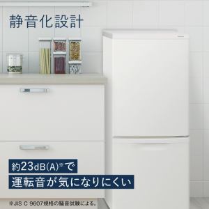 パナソニック NR-B14HW-W パーソナル冷蔵庫 (138L・右開き 