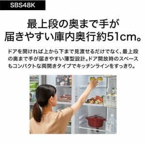 アクア AQR-SBS48K2(S) 2ドア冷蔵庫 (475L・フレンチドア