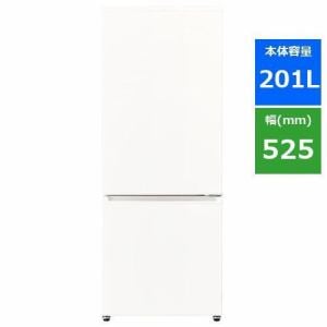 AQUA AQR-20N(W) 2ドア冷蔵庫 (201L・右開き) ミルク