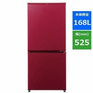 お値段交渉OK AQUA AQR-17N（W）2ドア冷蔵庫 (168L・右開き)-
