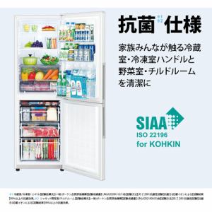 シャープ SJ-PD31J プラズマクラスター冷蔵庫 310L ブラウン SJPD31J 