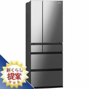 【推奨品】パナソニック NR-F609WPX-X 6ドア冷蔵庫 (600L・フレンチドア) オニキスミラー