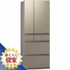 【推奨品】パナソニック NR-F609HPX-N はやうま冷凍搭載 6ドア冷蔵庫 (600L・フレンチドア) アルベロゴールド