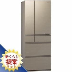 【推奨品】パナソニック NR-F559HPX-N はやうま冷凍搭載 6ドア冷蔵庫 (550L・フレンチドア) アルベロゴールド