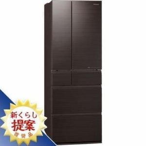 【推奨品】パナソニック NR-F539HPX-T 6ドア冷蔵庫 (525L・フレンチドア) アルベロダークブラウン