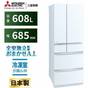 【推奨品】三菱電機 MR-WZ61J-W 6ドア冷蔵庫 WZシリーズ （608L・フレンチドア） グレインクリア