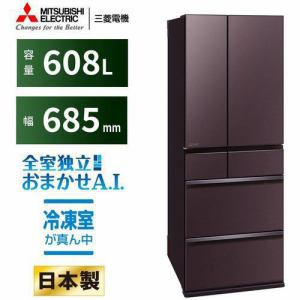 【推奨品】三菱電機 MR-WZ61J-XT 6ドア冷蔵庫 WZシリーズ （608L・フレンチドア） フロストグレインブラウン