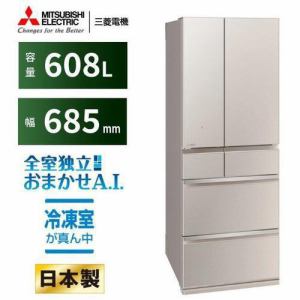 【推奨品】三菱電機 MR-WZ61J-C 6ドア冷蔵庫 WZシリーズ （608L・フレンチドア） グレイングレージュ