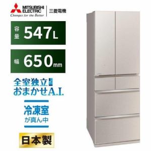 【推奨品】三菱電機 MR-WZ55J-C 6ドア冷蔵庫 WZシリーズ （547L・フレンチドア） グレイングレージュ