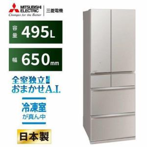 【イチ押し！】三菱電機 MR-WZ50J-C 6ドア冷蔵庫 WZシリーズ （495L・フレンチドア） グレイングレージュ