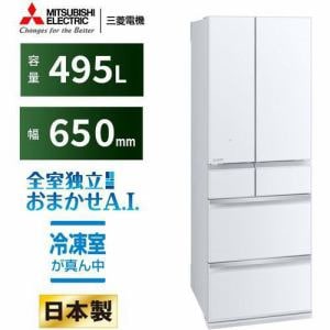 【推奨品】三菱電機 MR-WZ50J-W 6ドア冷蔵庫 WZシリーズ （495L・フレンチドア） グレインクリア