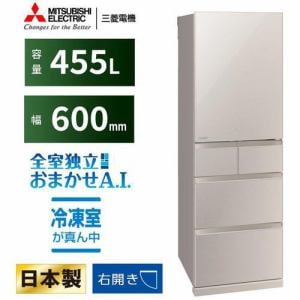 推奨品】三菱電機 MR-B46J-C 5ドア冷蔵庫 Bシリーズ （455L・右開き ...
