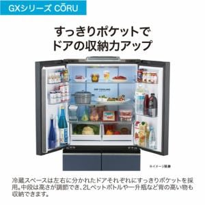 Haier JR-GX47A-H 冷蔵庫 CORU 470L ブルーイッシュグレー 