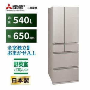 【推奨品】三菱電機 MR-MZ54K-C 6ドア冷蔵庫 MZシリーズ 540L・フレンチドア グランドクレイベージュ