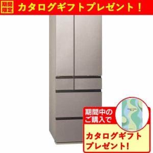【期間限定ギフトプレゼント】パナソニック NR-F53HV1-N 冷凍冷蔵庫 フレンチドア 525L ヘアラインシャンパン