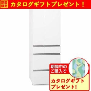 【期間限定ギフトプレゼント】パナソニック NR-F53HV1-W 冷凍冷蔵庫 フレンチドア 525L セラミックオフホワイト