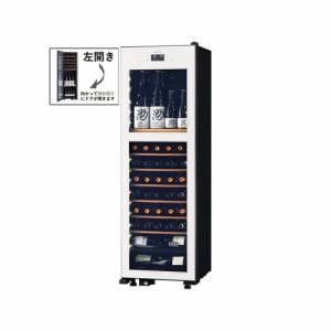 さくら製作所　LX63DM2ZLHW　上下2温度管理式　氷温冷蔵クーラー　ワイン63本収納可能