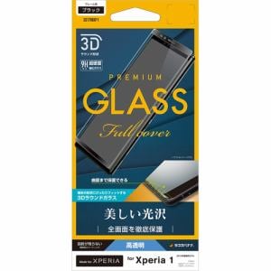 ラスタバナナ 3S1708XP1 Xperia 1 3Dガラスパネル全面保護 光沢   ブラック