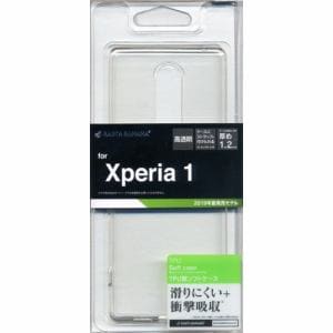 ラスタバナナ 4718XP1TP Xperia 1 TPUケース CL 1.2mm   クリア
