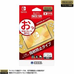 ホリ NS2-001 貼りやすい液晶保護フィルム ピタ貼り for Nintendo Switch Lite