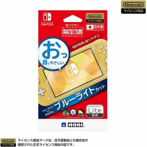 ホリ NS2-002 貼りやすいブルーライトカットフィルム ピタ貼り for Nintendo Switch Lite