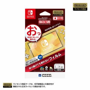 ホリ NS2-004 貼りやすい高硬度液晶保護フィルム ピタ貼り for Nintendo Switch Lite