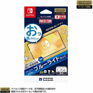 ホリ NS2-005 貼りやすい高硬度ブルーライトカットフィルム ピタ貼り for Nintendo Switch Lite