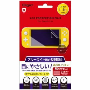ナカバヤシ　GAF-SWLFLGCBC　Nintendo　Switch　Lite用液晶保護フィルム（反射防止ブルーライトカット）