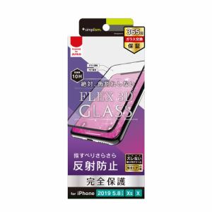 トリニティ iPhone 11 Pro （5.8インチ） 反射防止 複合フレームガラス ブラック TR-IP19S-G3-AGBK