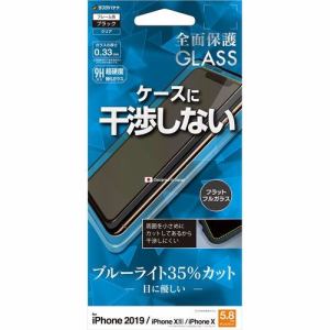 ラスタバナナ FE1924IP958 iPhone 11 Pro用 2.5D全面ガラスパネル 干渉レス BLC ブラック