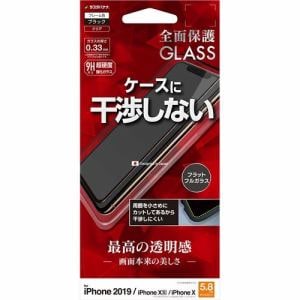 ラスタバナナ FG1923IP958 iPhone 11 Pro用 2.5D全面ガラスパネル 干渉レス 光沢 ブラック