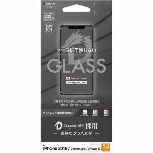 ラスタバナナ GD1899IP958 iPhone 11 Pro用 ガラスパネル ドラゴントレイル 光沢 0.33mm