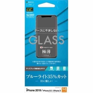 ラスタバナナ GE1895IP958 iPhone 11 Pro用 ガラスパネル BLC 0.2mm