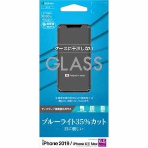 ラスタバナナ GE2023IP965 iPhone 11 Pro Max用 ガラスパネル BLC 0.33mm