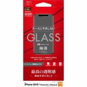 ラスタバナナ GP1892IP958 iPhone 11 Pro用 ガラスパネル 光沢 0.2mm