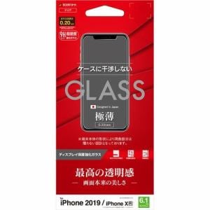 ラスタバナナ GP1967IP961 iPhone 11用 ガラスパネル 光沢 0.2mm