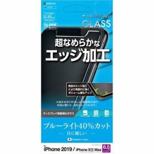 ラスタバナナ GYE2027IP965 iPhone 11 Pro Max用 ガラスパネル 緩やかエッジカーブ BLC 0.33mm