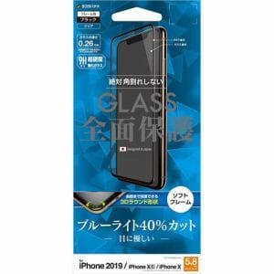 ラスタバナナ SE1908IP958 iPhone 11 Pro用 3Dガラスパネル ソフトフレーム BLC 光沢 ブラック