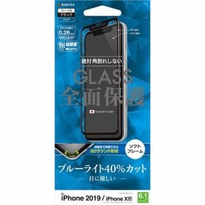 ラスタバナナ SE1982IP961 iPhone 11用 3Dガラスパネル ソフトフレーム BLC 光沢 ブラック