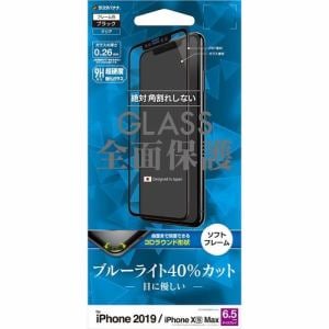 ラスタバナナ SE2031IP965 iPhone 11 Pro Max用 3Dガラスパネル ソフトフレーム BLC 光沢 ブラック