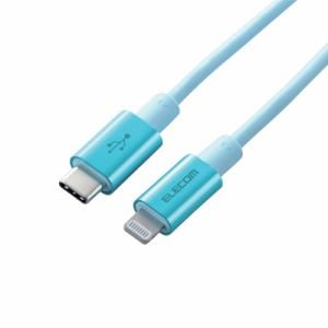 エレコム MPA-CLPS10BU USB-C to Lightningケーブル(耐久仕様)   BU