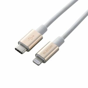 エレコム MPA-CLPS10GD USB-C to Lightningケーブル(耐久仕様)   GD