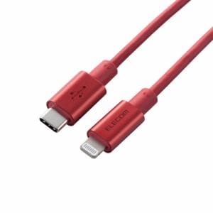 エレコム MPA-CLPS10RD USB-C to Lightningケーブル(耐久仕様)   RD