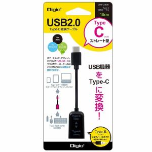 ナカバヤシ ZUH-CAR201BK TypeC-USB2.0変換ケーブル 10cm ブラック
