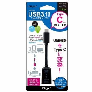 ナカバヤシ ZUH-CAR301BK TypeC-USB3.1変換ケーブル 10cm ブラック