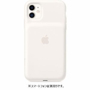 アップル　MWVJ2ZA／A　iPhone　11　Smart　Battery　Case　with　Wireless　Charging　ホワイト