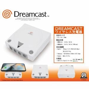 Dreamcast　ワイヤレス充電器　PWCX003